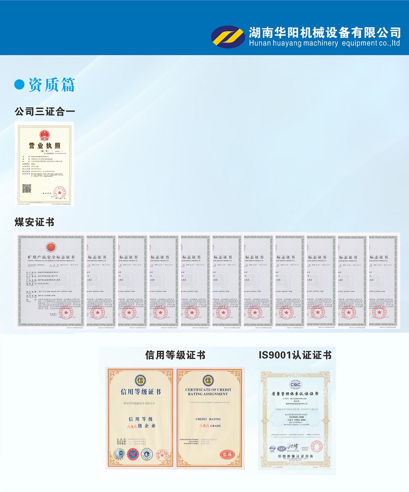 華陽機(jī)械設(shè)備變頻器,華陽機(jī)械設(shè)備輪襯,華陽機(jī)械設(shè)備驅(qū)動輪構(gòu)件,湖南華陽機(jī)械設(shè)備有限公司